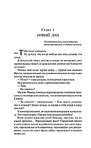 Asaru radītājs
