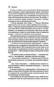 Asaru radītājs