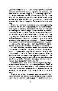 No naida līdz mīlestībai