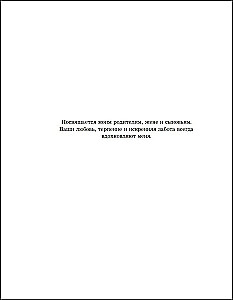 Искренний сервис 2.0. Как мотивировать сотрудников сделать для клиента больше, чем достаточно. Даже когда шеф не смотрит