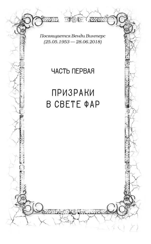 Пойдем со мной