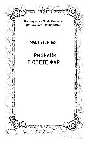 Пойдем со мной