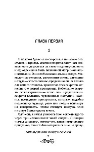 Пойдем со мной