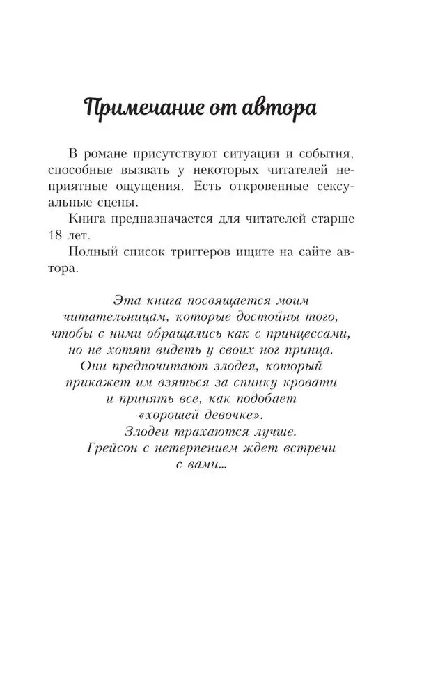 Sprāgt