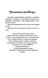 Sprāgt