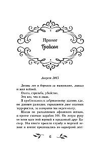Sprāgt