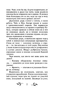 Sprāgt
