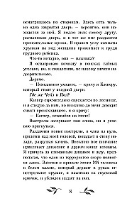 Sprāgt