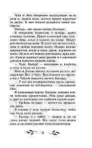 Sprāgt