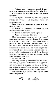 Sprāgt
