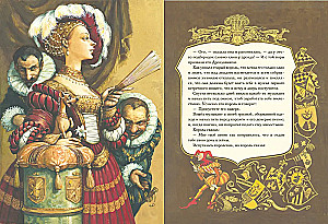 Rapunzel. Skaistākās pasakas
