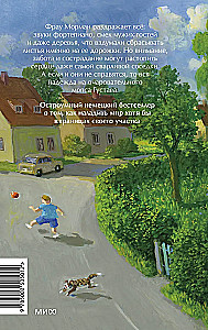 Mana kaimiņiene fru Mormana