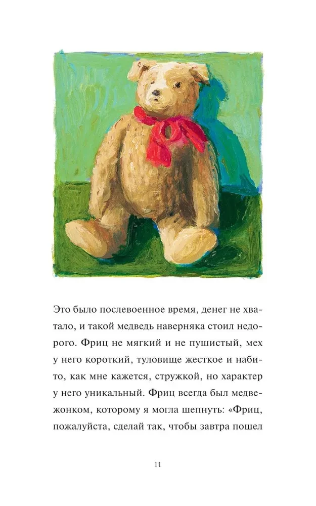 Mana kaimiņiene fru Mormana