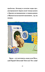 Mana kaimiņiene fru Mormana