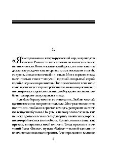Melns mākoņs dvēseles