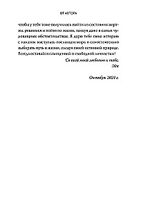 Балерина из Аушвица
