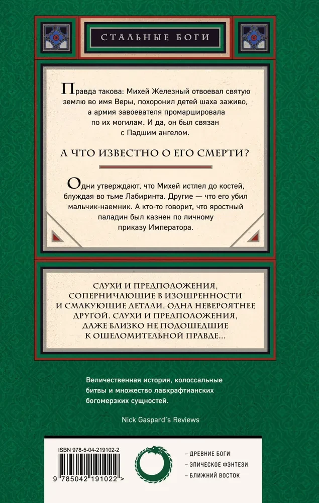 Izdzēst tumsu