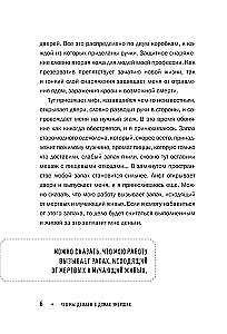 Ko mēs darām mirušo mājās. Mana darbs ir īpašs