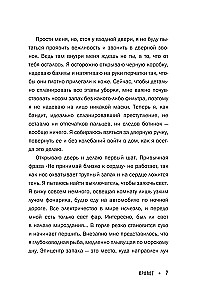 Ko mēs darām mirušo mājās. Mana darbs ir īpašs