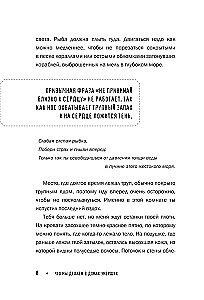 Ko mēs darām mirušo mājās. Mana darbs ir īpašs