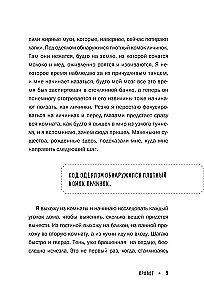 Ko mēs darām mirušo mājās. Mana darbs ir īpašs