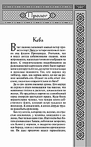 Izdzēst tumsu