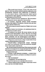 Izdzēst tumsu
