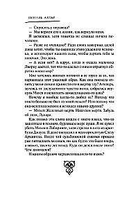 Izdzēst tumsu