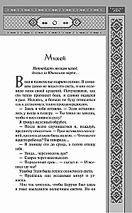 Izdzēst tumsu