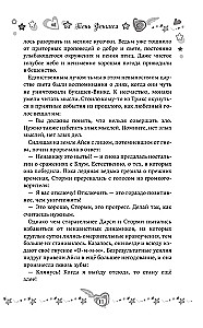 Winx. Тень Феникса