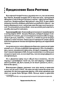 Krav maga. 250 vingrinājumu pašsardzībai