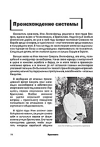 Krav maga. 250 vingrinājumu pašsardzībai