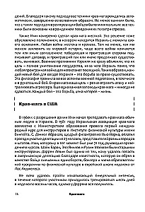 Krav maga. 250 vingrinājumu pašsardzībai