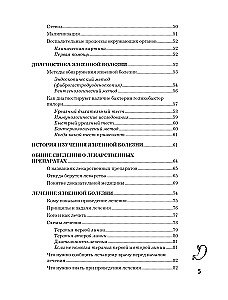 Язвенная болезнь. Факторы риска, симптомы, лечение и диета