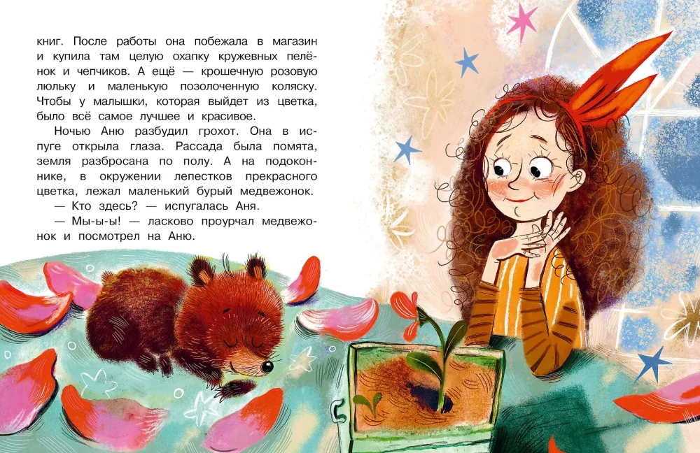 Piedzīvojumi luksoforu cilvēciņiem. Pasakas
