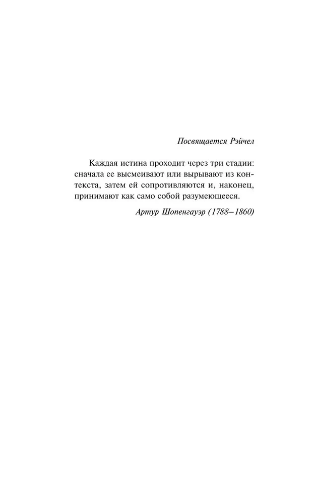 Meitene ar piena krūzi