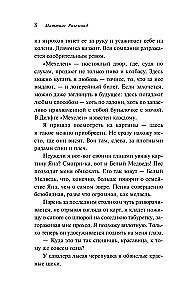 Meitene ar piena krūzi