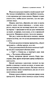 Meitene ar piena krūzi