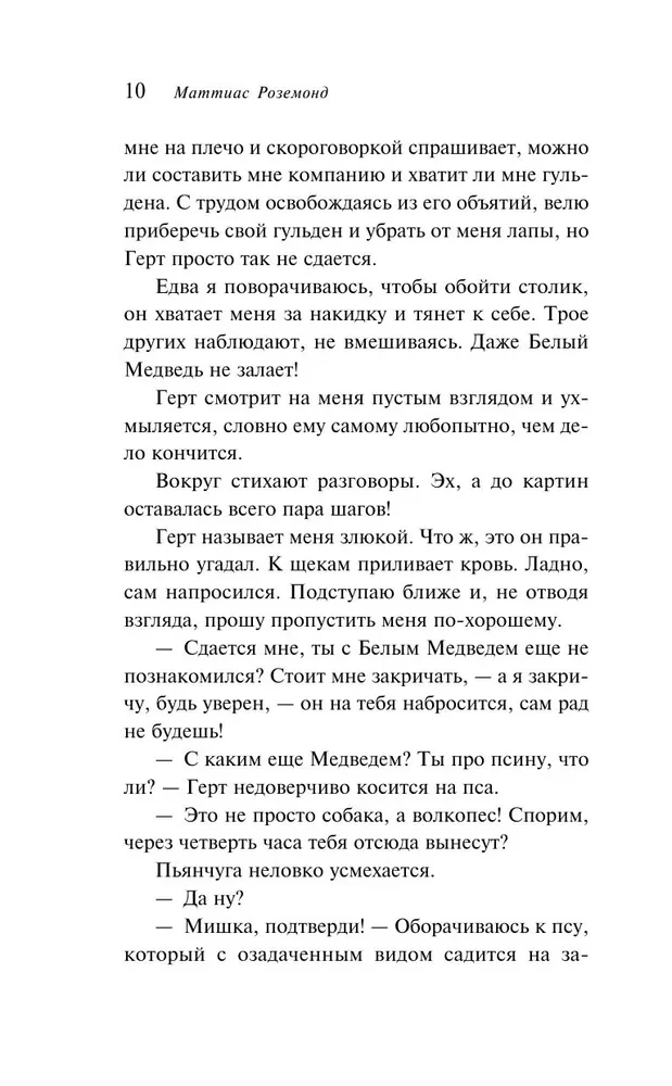 Meitene ar piena krūzi