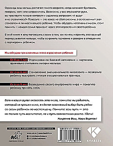 Vecāki un bērni. DNK Mīlestība