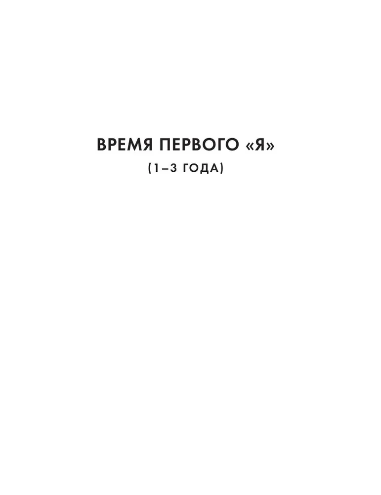 Vecāki un bērni. DNK Mīlestība