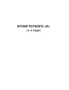 Vecāki un bērni. DNK Mīlestība