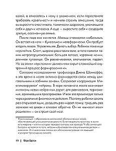 Vecāki un bērni. DNK Mīlestība