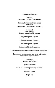 Живущий
