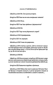 Живущий