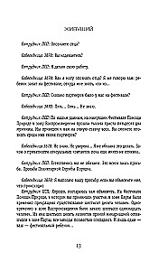 Живущий