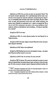 Живущий