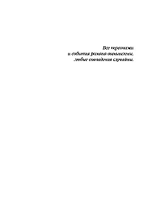 Pēdējā vasaras diena