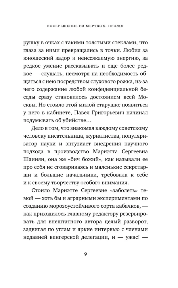 Atdzimšana no mirušajiem