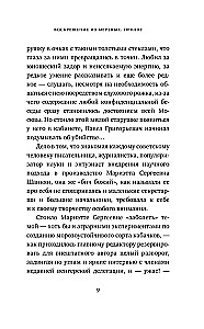 Atdzimšana no mirušajiem